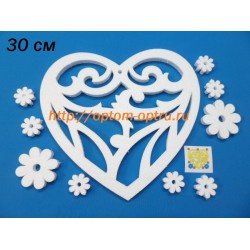 Сердце резное  из пенопласта 30 см ( Кол-во 20  упак )