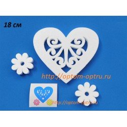 Сердце ажурное из пенопласта 18 см ( Кол-во 14 упак )