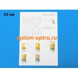 Заготовка из фанеры 3 мм "Буфет" 15 см. ( 1 шт )