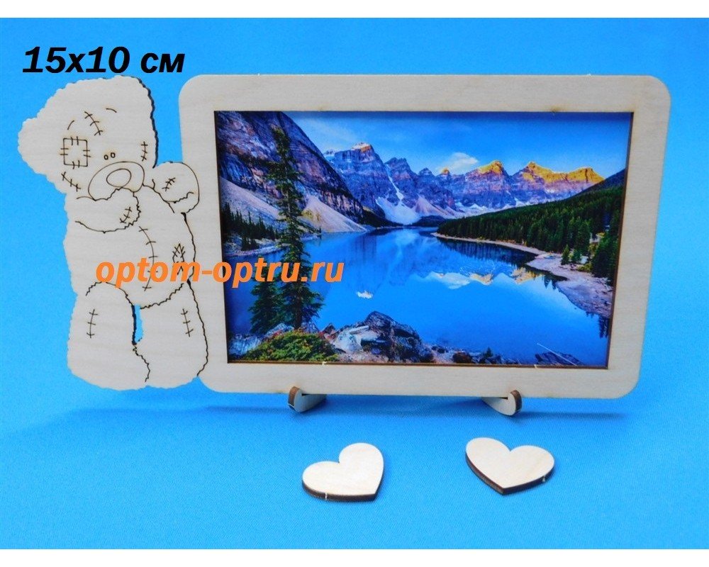Заготовка из фанеры 3 мм фоторамка "Медведь" 15х10 см. (1 шт)