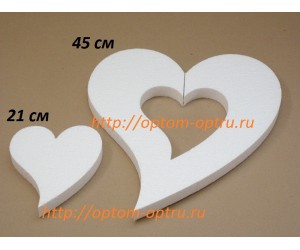 Сердце не симметричное из пенопласта 2 в 1 , 45 см и 21 см. ( 1 упк. )