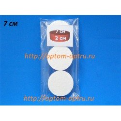 Заготовка из пенопласта " Диск 7 см ".( кол-во 30 упак.)