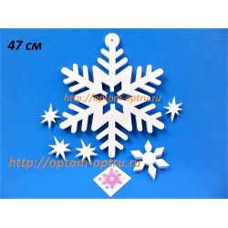  Снежинки №2, из пенопласта 43 см " ( 3 шт.)