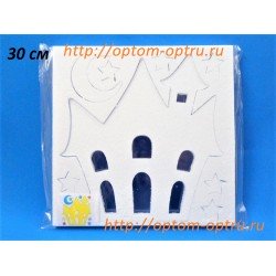 Сказочные домики из пенопласта  30 см "( Кол-во 15 шт.)