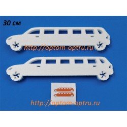  Машины Лимузины  из пенопласта 30 см. ( 3 шт )