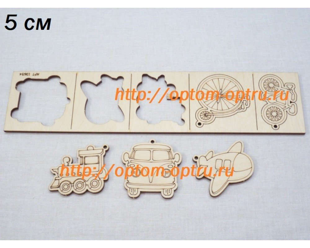 Заготовка из фанеры 4 мм набор "Брелок №39, 5 см". Кол-во 1 набор