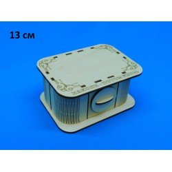 Заготовка из фанеры 3 мм "Копилка №1  13 см." ( 1 шт )