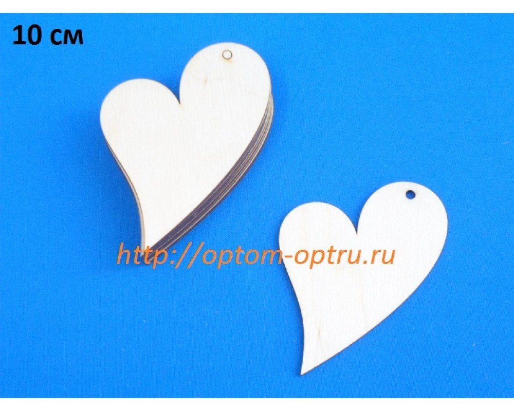 Заготовка из фанеры 3 мм "Сердце не симметричное 10 см". ( 1 шт )