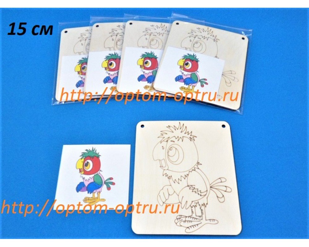 Заготовка из фанеры 3 мм " Раскраска Попугай 15 см." ( 1 шт. )
