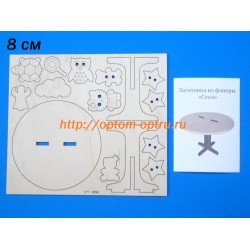 Заготовка из фанеры 3 мм "Стол" 8 см. ( 1 шт )