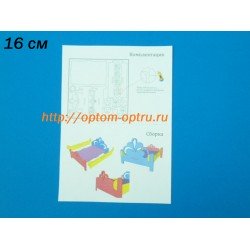Заготовка из фанеры 3 мм "Кровать №2" 16 см. ( 1 шт )