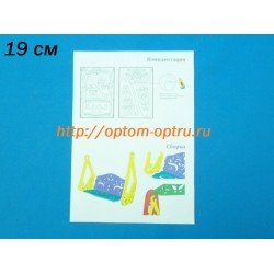 Заготовка из фанеры 3 мм "Качели" 19 см. 1 шт )