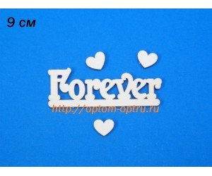 Заготовка из фанеры 3 мм слово "Forever" 9 см. ( 5 шт )