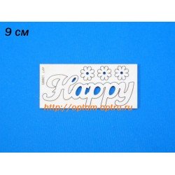 Заготовка из фанеры 3 мм слово "Happy" 9 см. ( 5 шт )