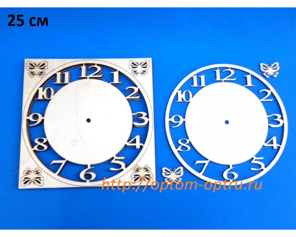Заготовка из фанеры 3 мм часы "С арабскими цифрами" 24 см. ( 1 шт )