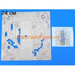 Заготовка из фанеры 3 мм часы "Дерево" 24 см. ( 1 шт )